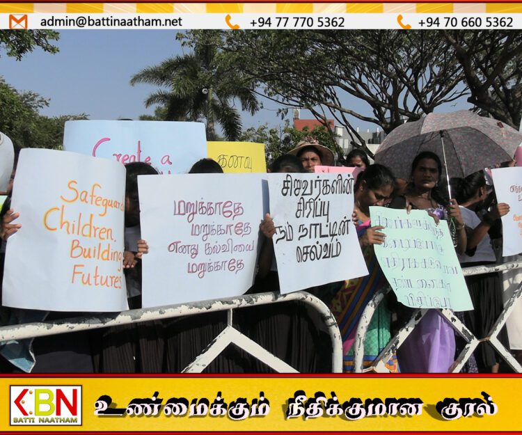 மட்டக்களப்பில் முன்னெடுக்கப்பட்ட சிறுவர் பாதுகாப்பு விழிப்புணர்வு பேரணி மற்றும் போராட்டம்