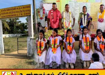 வேப்ப வெட்டுவான் பாடசாலையில் புலமைபரிசில் பரிட்சையில் சித்தி பெற்ற மாணவர்கள் கௌரவிப்பு