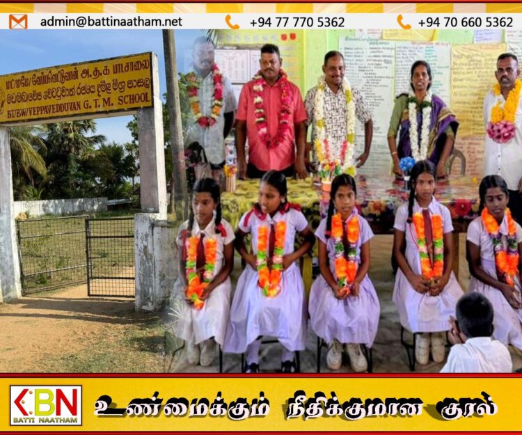 வேப்ப வெட்டுவான் பாடசாலையில் புலமைபரிசில் பரிட்சையில் சித்தி பெற்ற மாணவர்கள் கௌரவிப்பு