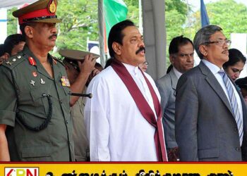 கேபி வசம் இருந்த புலிகளின் பணம் கோட்டாவின் பேச்சுவார்தைக்கு பின் மாயம்; சரத் பொன்சேகா தகவல்
