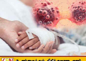 வருடத்துக்கு 200 குழந்தைகள் புற்றுநோயால் உயிரிழப்பு; சுகாதார நிபுணர் எச்சரிக்கை