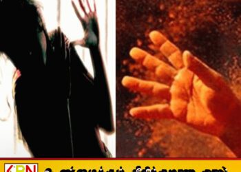 பெண்ணின் கண்களில் மிளகாய்ப் பொடி தூவி நகைகளை கொள்ளையடித்த காதலன்