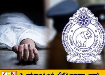 தங்காலை பகுதியில் வீடொன்றில் இரண்டு சடலங்கள் மீட்பு; ஐஸ் போதைப்பொருள் அடங்கிய 10 பொதிகள் கண்டுபிடிப்பு