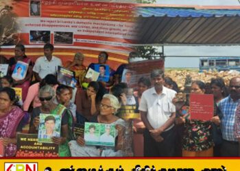 மனிதப் புதைகுழிகள் மற்றும் இனப்படுகொலைக்கு சர்வதேச நீதி கோரி யாழில் ஆரம்பமான உண்ணாவிரதப் போராட்டம்