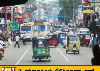 மக்களை ஏற்றி நீண்ட தூரம் பயணிக்கும் பேருந்துகள் மற்றும் வேன்களுக்கு புதிய விதிமுறை