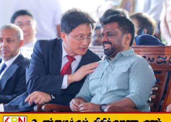 இலங்கை புதிய யுகத்துக்குள் பிரவேசித்துள்ளது; சீன தூதுவர் கீ சென்ஹொங்