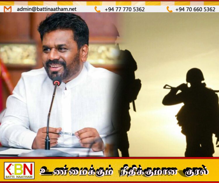 ஜனாதிபதி அநுர குமார திஸாநாயக்க முப்படைகளுக்கு அவசர அழைப்பு