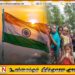 இந்தியாவில் தங்க அனுமதி உண்டு, ஆனால் நீண்டகால விசா இல்லை