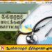 மட்டக்களப்பு மாவட்டத்தில் இருந்து 73 மாணவர்கள் மருத்துவ பீடத்திற்கு தெரிவு