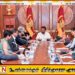 ஜனாதிபதி – இலங்கை வர்த்தக சம்மேளனத்தின் புதிய அதிகாரிகளுக்கும் இடையிலான சந்திப்பு