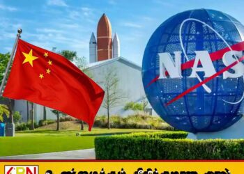 நாசா ஆராய்ச்சி நிலையங்களில் வேலை செய்ய சீனர்களுக்குத் தடை விதிப்பு