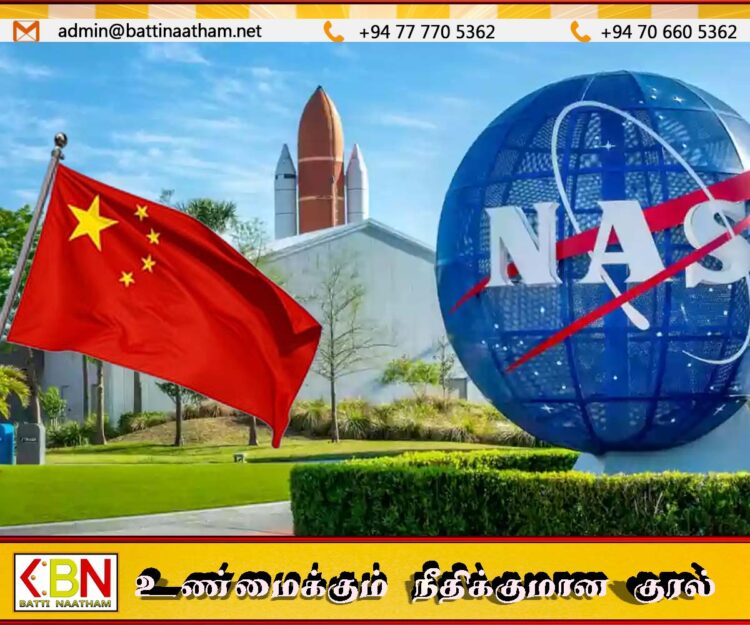 நாசா ஆராய்ச்சி நிலையங்களில் வேலை செய்ய சீனர்களுக்குத் தடை விதிப்பு
