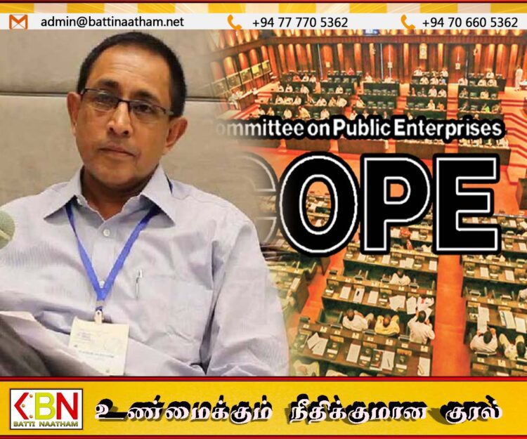 அரசாங்க கணக்குகள் பற்றிய குழுவின் புதிய தலைவராக ஐக்கிய மக்கள் சக்தி உறுப்பினர் தெரிவு