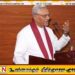 நான் அரசியலை விட்டு போகமாட்டேன்; சமல் ராஜபக்ஷ