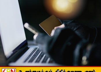 இலங்கையில் இணைய வழியில் தகாத தொழில் நடவடிக்கைகள் குறித்து பொலிஸார் எச்சரிக்கை