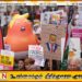 ட்ரம்ப் வருகைக்கு எதிராக பிரிட்டனில் மக்கள்கடல் போராட்டம்