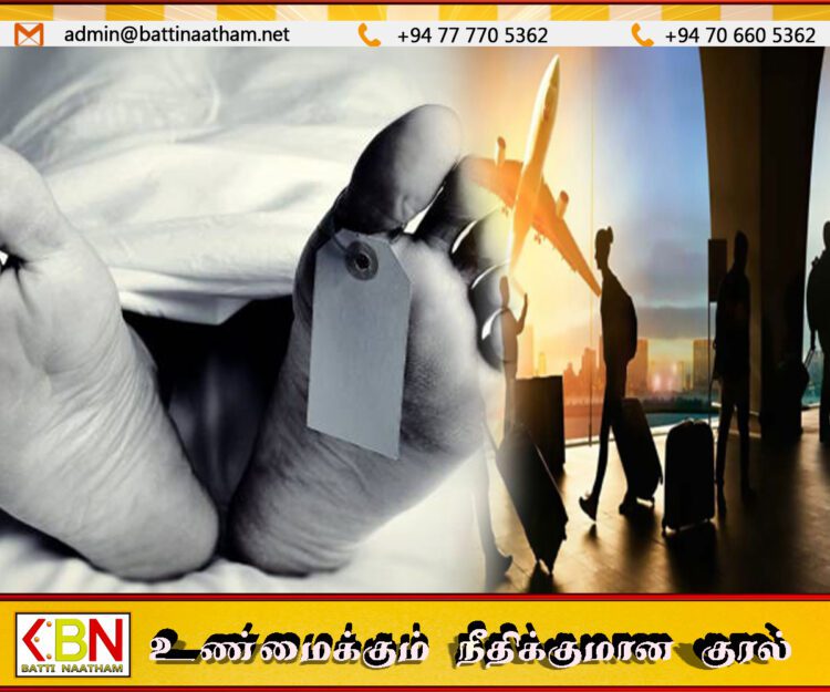 வெளிநாடுகளில் உயிரிழக்கும் தொழிலாளர்களுக்கான இழப்பீடு 2 மில்லியனாக உயர்வு