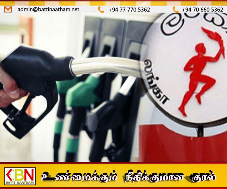 எதிர்கால ஆட்சேர்ப்புகள் குறித்து இலங்கை பெட்ரோலிய கூட்டுத்தாபனத்தின் அறிவிப்பு