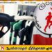 எதிர்கால ஆட்சேர்ப்புகள் குறித்து இலங்கை பெட்ரோலிய கூட்டுத்தாபனத்தின் அறிவிப்பு