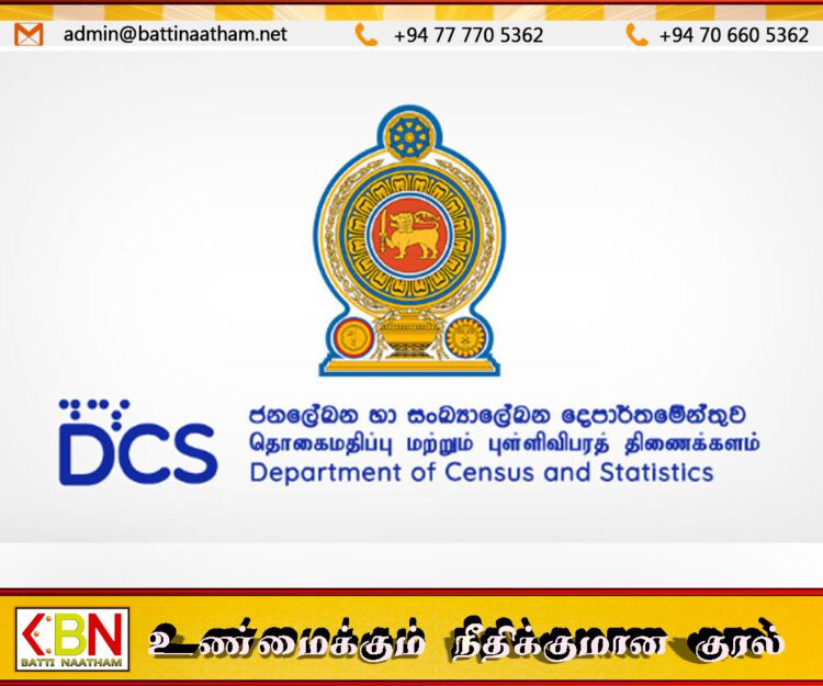 இலங்கை மக்கள் மத்தியில் கணனி அறிவு குறித்த அதிர்ச்சி தகவல்