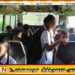 மாதம்பேப் பகுதியில் பரிசோதிக்கப்பட்ட 54 பாடசாலை வேன்களில் 53 வேன்கள் தகுதியற்றவை என பொலிஸார் தகவல்