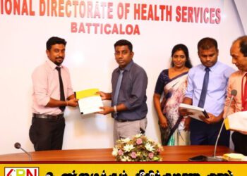 மட்டக்களப்பில் சுகாதார சேவையை வலுப்படுத்தும் நோக்குடன் 39 புதிய வைத்தியர்கள் நியமனம்