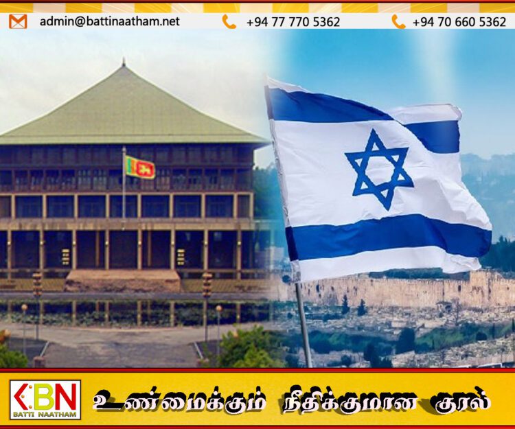 இஸ்ரேலில் விசேட பயிற்சி பெற உள்ள இலங்கை நாடாளுமன்ற பணியாளர்கள்