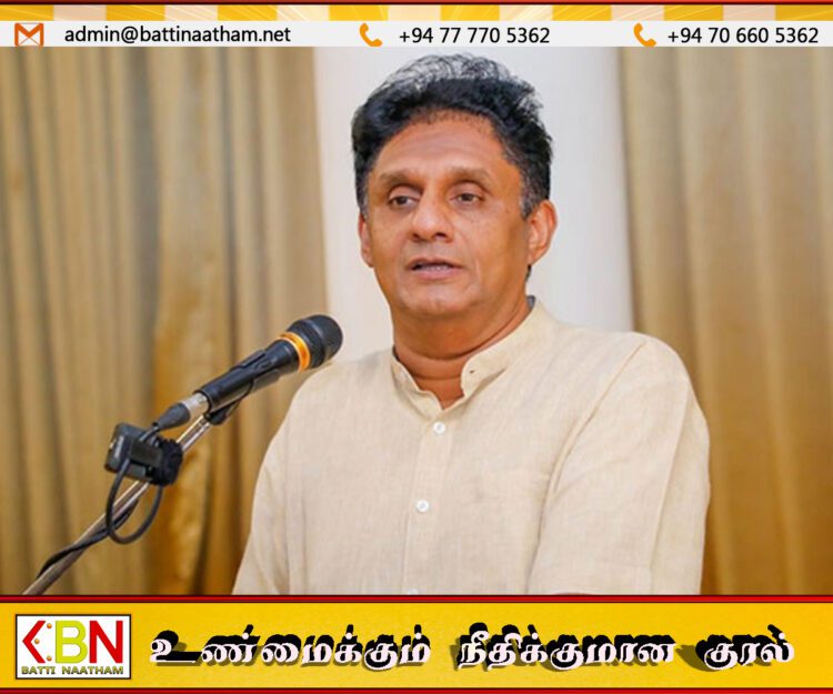 போதைப்பொருள் மூலப்பொருட்கள் கொண்ட கொள்கலன்கள் குறித்து அரசு விளக்கம் தர வேண்டும் – சஜித் பிரேமதாச