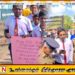திடீரென இடைநிறுத்தப்பட்ட நவகிரிநகர் பேருந்து சேவை; மாணவர்கள், பொதுமக்கள் போராட்டம்