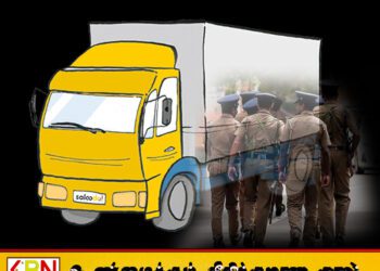 ஐஸ் போதைப்பொருள் உற்பத்திக்காக இரசாயனங்களை கடத்தி சென்ற லொறி கைப்பற்றப்பட்டது