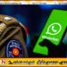 பொலிஸார் பற்றிய முறைப்பாடுகளை மட்டும் பதிவு செய்யவும் – மக்களுக்கு அறிவுறுத்தல்