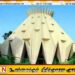 இலங்கை கோள் மண்டலத்தை புனரமைக்க அரசு அனுமதி