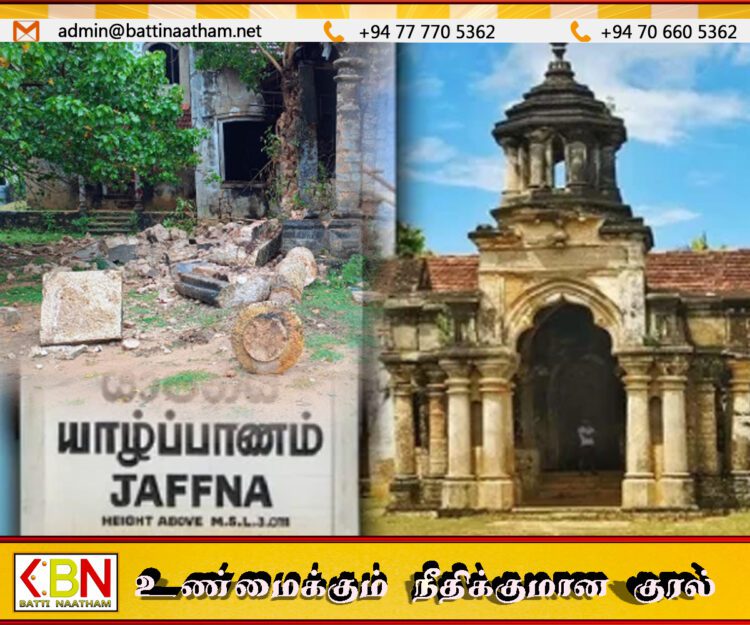 யாழ் வரலாற்றுச் சின்னமான மந்திரி மனை கடும் மழையால் இடிந்து விழுந்து சேதம்
