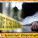 தனிப்பட்ட தகராறு காரணமாக சக நண்பனை நீரில் மூழ்கடித்து கொலை
