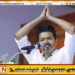 சமூக வலைதள பின்தொடர்பில் தமிழக அரசியல்வாதிகளை முந்திய விஜய்