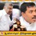 சதீஷ் கமகே மற்றும் முன்னாள் அமைச்சர் பிரசன்ன ரணவீர பிணையில் விடுதலை