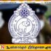 கடந்த ஆண்டில் 350 பொலிஸ் அதிகாரிகள் பணிநீக்கம்; அமைச்சர் ஆனந்த விஜேபால