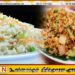 இன்று நள்ளிரவுடன் சில உணவுகளின் விலை குறைக்கப்படும்