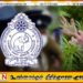 உடவலவ பகுதியில் கண்டறியப்பட்ட கஞ்சா தோட்டம்