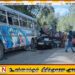நுவரெலியாவில் லொறியும் தனியார் பேருந்தும் நேருக்கு நேர் மோதிய விபத்து