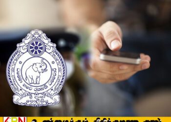 மாணவியின் புகைப்படத்தை நிர்வாணப் படத்துடன் இணைத்து இணையத்தில் பகிர்ந்த 18 வயது மாணவன்