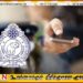 மாணவியின் புகைப்படத்தை நிர்வாணப் படத்துடன் இணைத்து இணையத்தில் பகிர்ந்த 18 வயது மாணவன்