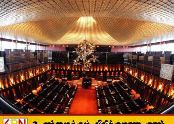 பாராளுமன்றத்தில் 163 வாக்குகளால் அங்கீகரிக்கப்பட்டது இலங்கை ஐக்கிய அரபு இராச்சிய முதலீட்டு ஒப்பந்தம்