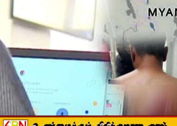 மியான்மர் சைபர் குற்ற முகாம்களில் மேலும் 13 இலங்கையர்கள் சிக்கியுள்ளனர்