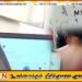 மியான்மர் சைபர் குற்ற முகாம்களில் மேலும் 13 இலங்கையர்கள் சிக்கியுள்ளனர்