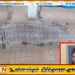 தண்டவாளம் கடக்க முற்பட்ட பெண் ரயிலில் மோதுண்டு உயிரிழப்பு