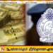 போலி 5000 ரூபா நாணயத்தாள்கள் புழக்கத்தில்; பொலிஸார் எச்சரிக்கை