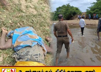 வாழைச்சேனையில் பூலாக்காடு சீல்லிக்கொடிமடுவுக்கு மீன்பிடிக்க சென்ற குடும்பஸ்தர் யானை தாக்கி உயிரிழப்பு