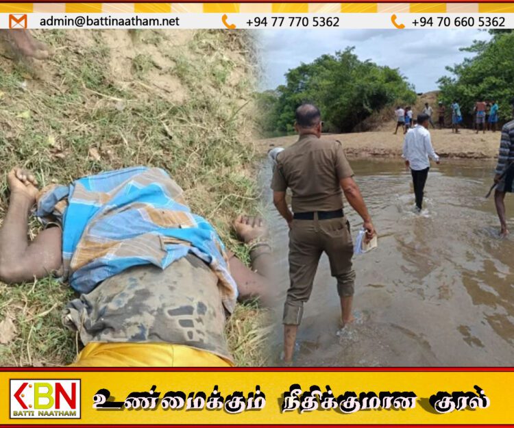 வாழைச்சேனையில் பூலாக்காடு சீல்லிக்கொடிமடுவுக்கு மீன்பிடிக்க சென்ற குடும்பஸ்தர் யானை தாக்கி உயிரிழப்பு