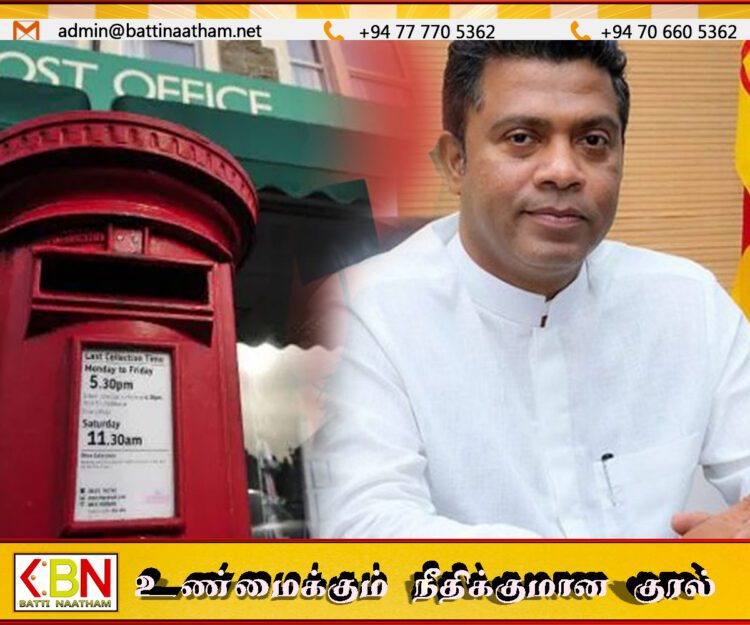 தபால் சேவையின் நவீனமயமாக்கலுக்காக ரூ.2,085 மில்லியன் ஒதுக்கீடு
